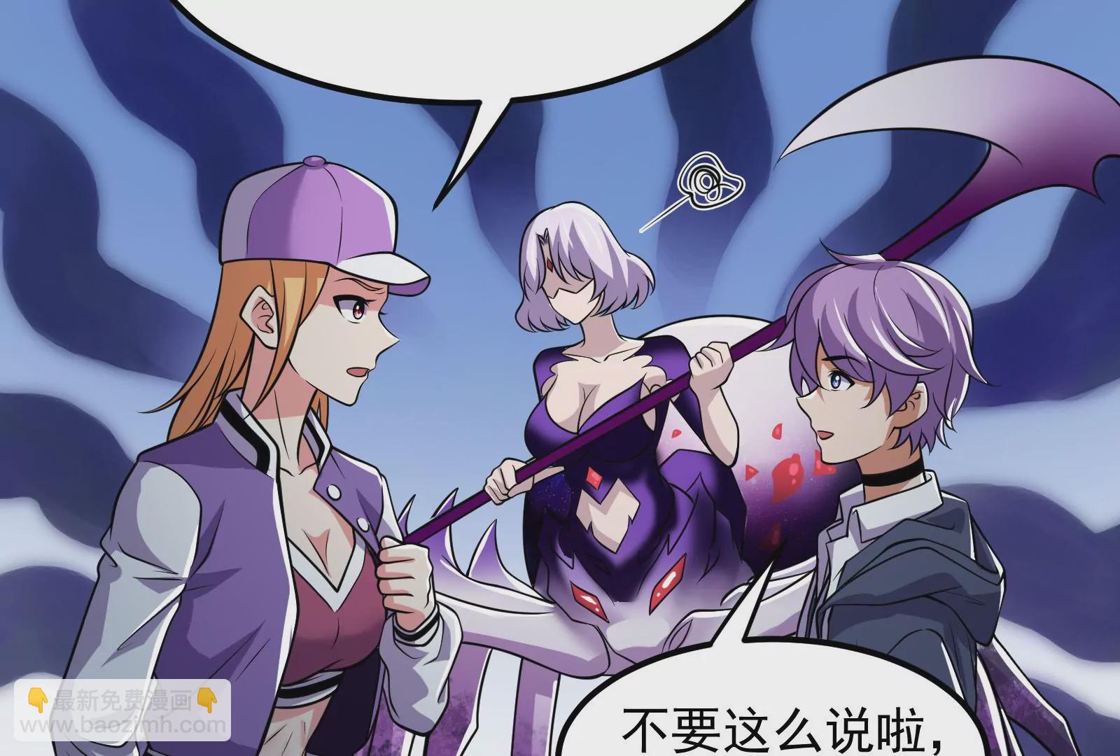 古神遊戲 - 第10話 古神插手(2/4) - 2